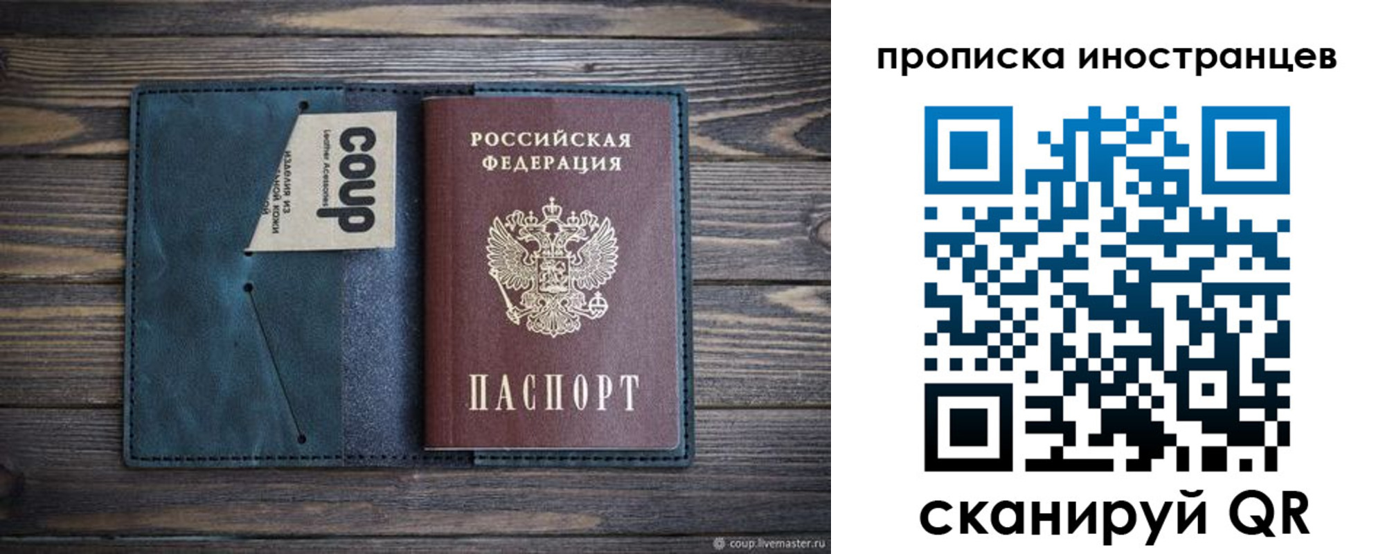 найти адрес прописки в Фролово