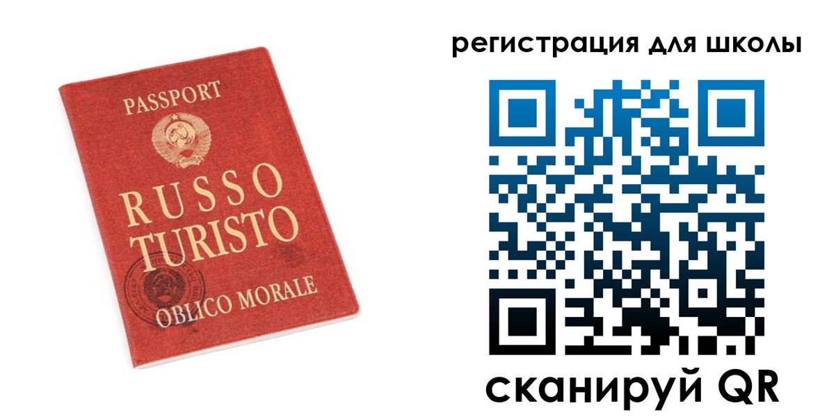 временная регистрация в Фролово