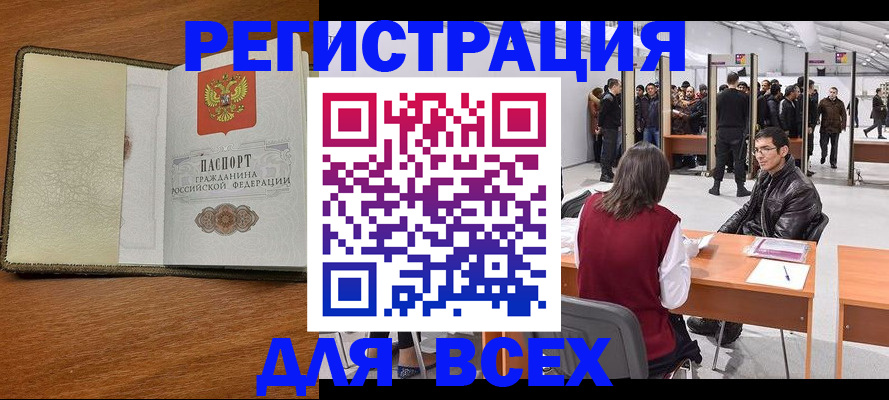 регистрация для школы в Фролово