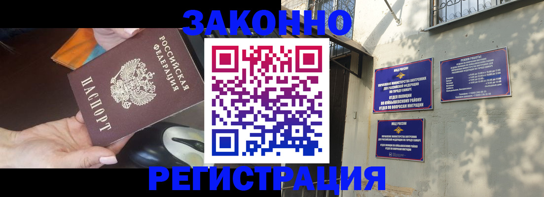 прописка для военкомата в Фролово