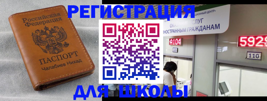 регистрация в Фролово